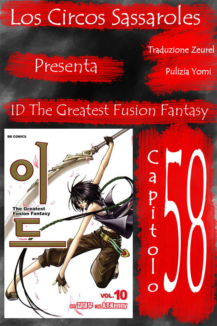 Id - The Greatest Fusion Fantasy - ch 058 Zeurel